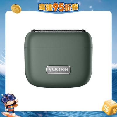 Yoose - MINI 5 往復式五刀頭迷你電動鬚刨 - 礦石綠