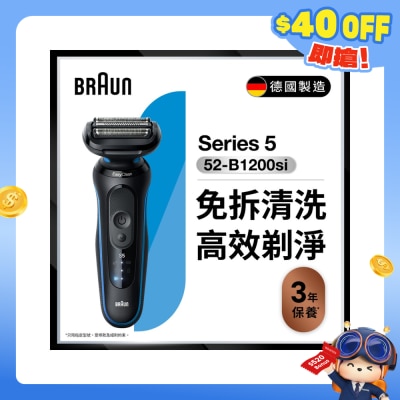 BRAUN - 52-B1200si SHAVER