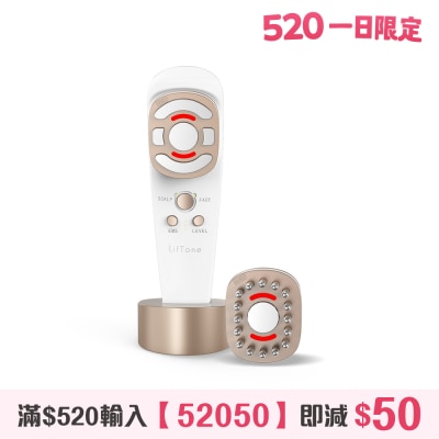 理膚通 - LTE0201 全方位護理美容儀