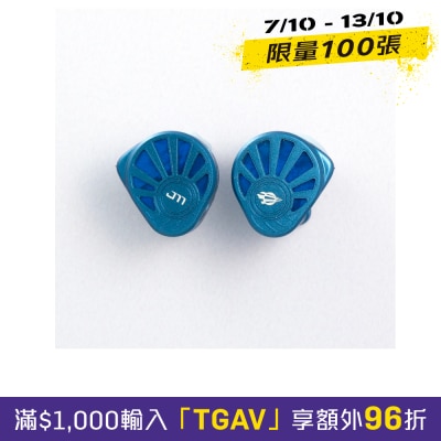 Jomo Audio Nautic Gleam Headphone image