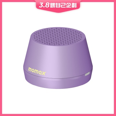 Momax 1-Vibe Go Lite 磁吸無線音箱