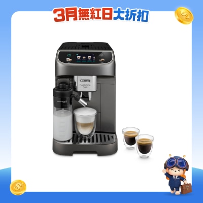 DELONGHI - ECAM320.70.TB MAGNIFICA PLUS 全自动即磨咖啡机