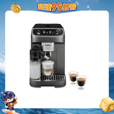 DELONGHI - ECAM320.70.TB MAGNIFICA PLUS 全自动即磨咖啡机
