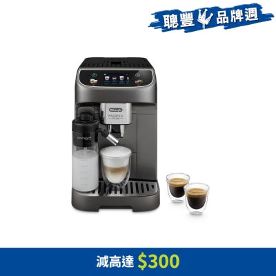 DELONGHI - ECAM320.70.TB MAGNIFICA PLUS 全自動即磨咖啡機