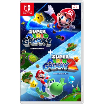 NINTENDO 任天堂 超级玛利欧银河 ＋ 超级玛利欧银河 2 - Switch Switch 1 & 2 主机适用 游戏软件