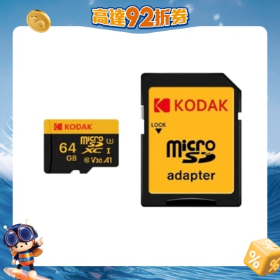 KODAK - V30 A1 64GB MicroSD card