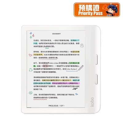 Fortress Libra Colour 7" eReader Priority Pass