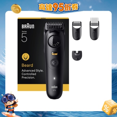 BRAUN 百靈 - BT5520 電動造型器