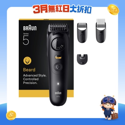 BRAUN - BRAUN Beard Trimmer BT5520