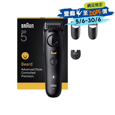 BRAUN 百灵 - BT5520 电动造型器