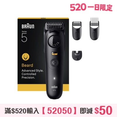 BRAUN - BRAUN Beard Trimmer BT5520