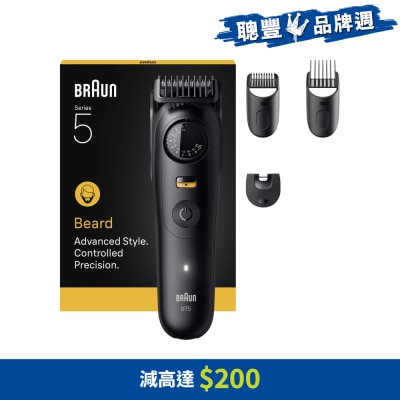 BRAUN 百靈 - BT5520 電動造型器