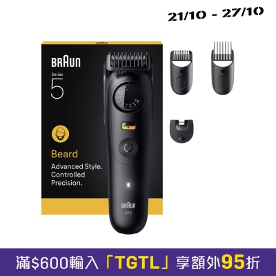 BRAUN 百靈 BT5520 電動造型器 image