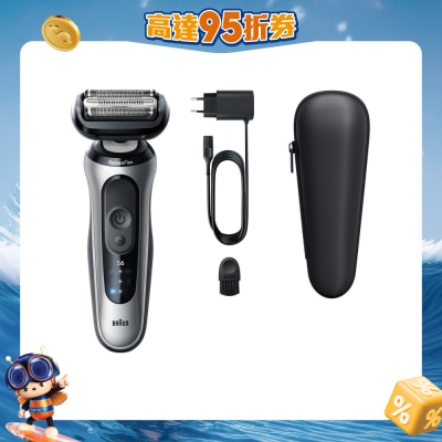BRAUN 百靈 - 62-S1000s 乾濕兩用電鬚刨