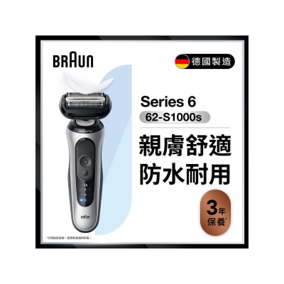 BRAUN 62-S1000s SHAVER
