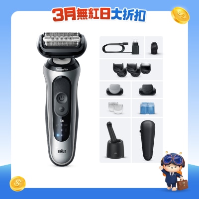 BRAUN - BRAUN SHAVER 62-S7650cc