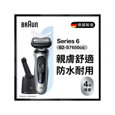 BRAUN BRAUN SHAVER 62-S7650cc