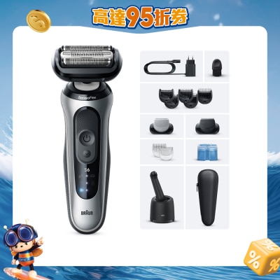 BRAUN 百靈 - BRAUN 62-S7650cc 乾濕兩用電鬚刨連5合1全自動清潔座