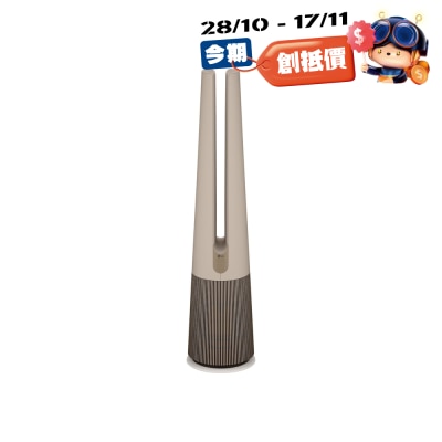 LG FH15GPNJ1 PuriCare Aero Tower 3in1 Hit Air Purifying Fan image