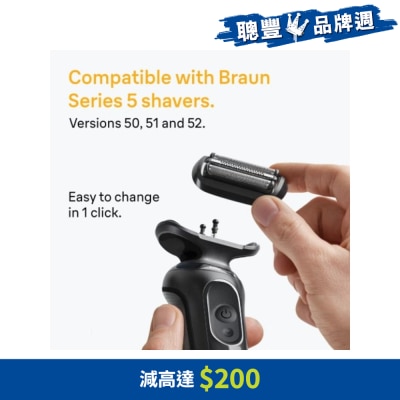 BRAUN - Braun 54B Shaver Head