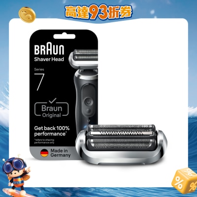 BRAUN 百靈 - Braun 74S 銀色刀頭網膜組合