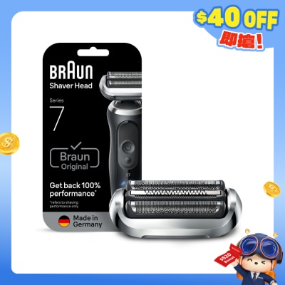 BRAUN 百灵 - Braun 74S 银色刀头网膜组合
