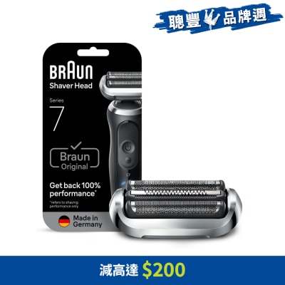 BRAUN - Braun 74S Shaver Head