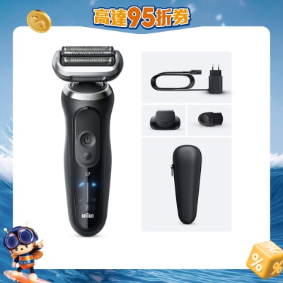 BRAUN 百靈 - BRAUN 72-N1200si  乾濕兩用電鬚刨