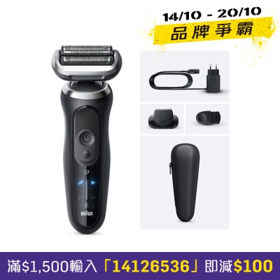 BRAUN 百灵 BRAUN 72 N1200si 乾湿两用电鬚刨 image