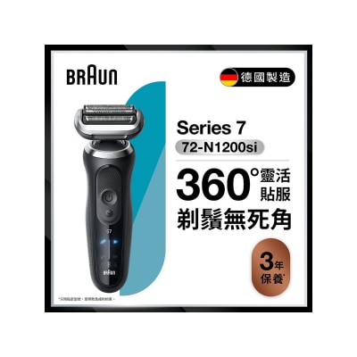 BRAUN BRAUN SHAVER 72-N1200si