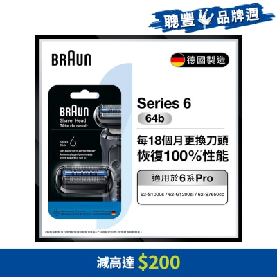 BRAUN - Braun 64B Shaver Head