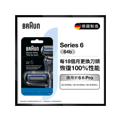 BRAUN - Braun 64B Shaver Head