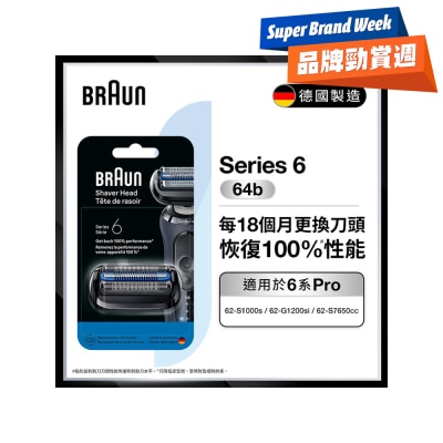 BRAUN - Braun 64B Shaver Head