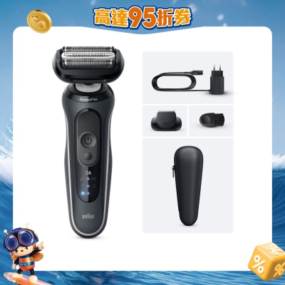 BRAUN 百靈 - BRAUN 62-G1200si  乾濕兩用電鬚刨