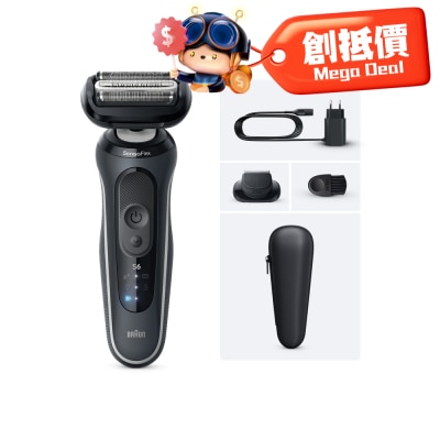 BRAUN - BRAUN SHAVER 62-G1200si
