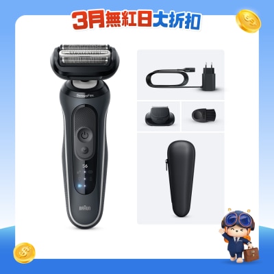 BRAUN 百灵 - BRAUN 62-G1200si 乾湿两用电鬚刨