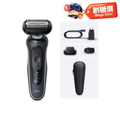 BRAUN 百灵 - BRAUN 62-G1200si 乾湿两用电鬚刨