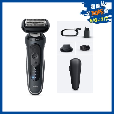 BRAUN 百灵 - BRAUN 62-G1200si 乾湿两用电鬚刨