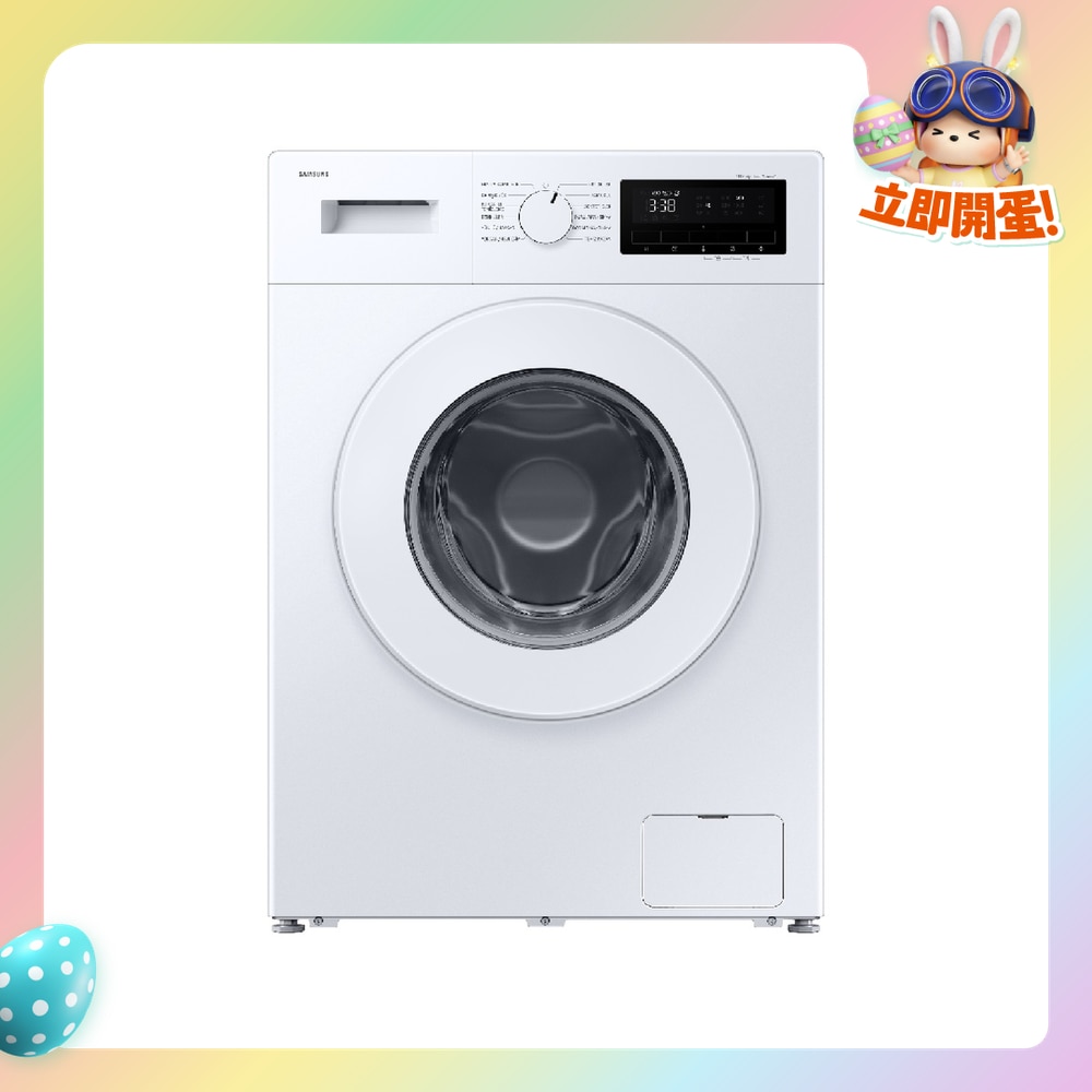 FTRHK-14006665-FRONT-kuyYHYIb-zoom