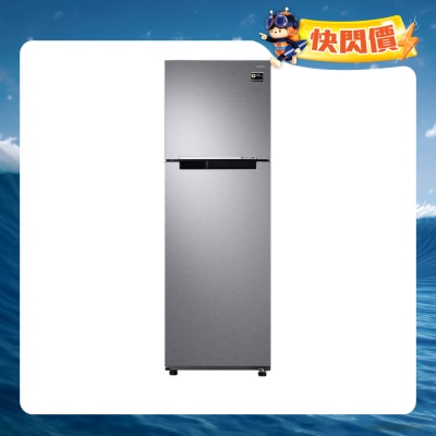 SAMSUNG 三星电子 - RT25F4032S8/SH 上置式冰箱数码变频雪柜 255L 亮丽银色 雪柜