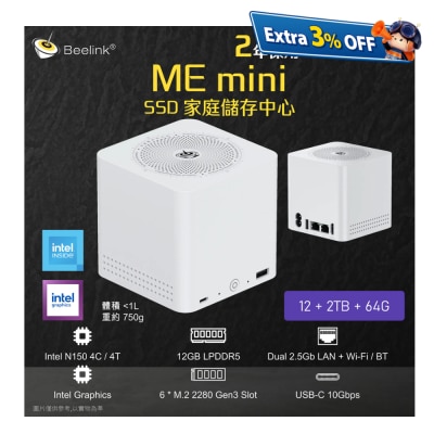 Beelink mini N150 迷你電腦