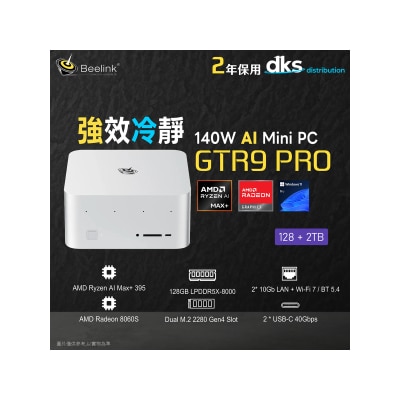 Beelink GTR9 Pro Mini PC