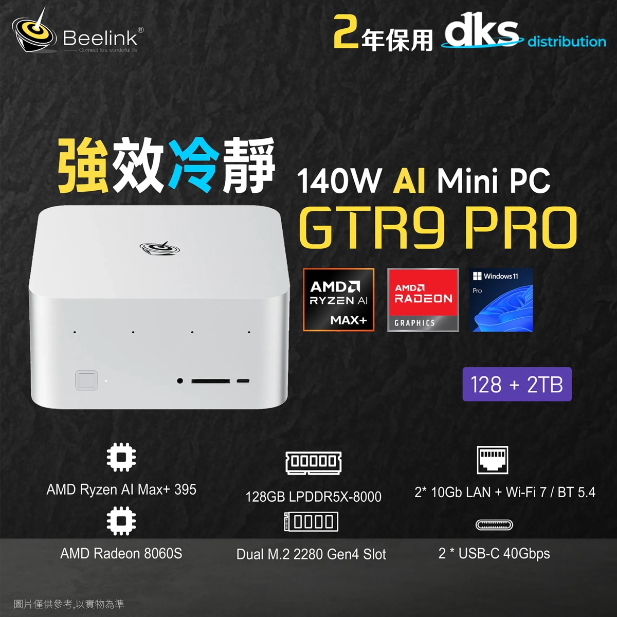 FTRHK-14006972-FRONT-zoom.png