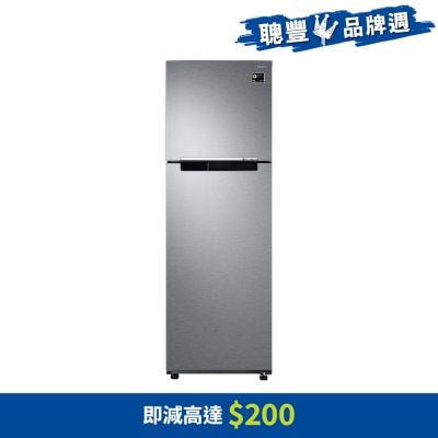 SAMSUNG 三星電子 255公升數碼亮麗銀色變頻雙門上置式雪櫃 - RT25F4013S8/SH