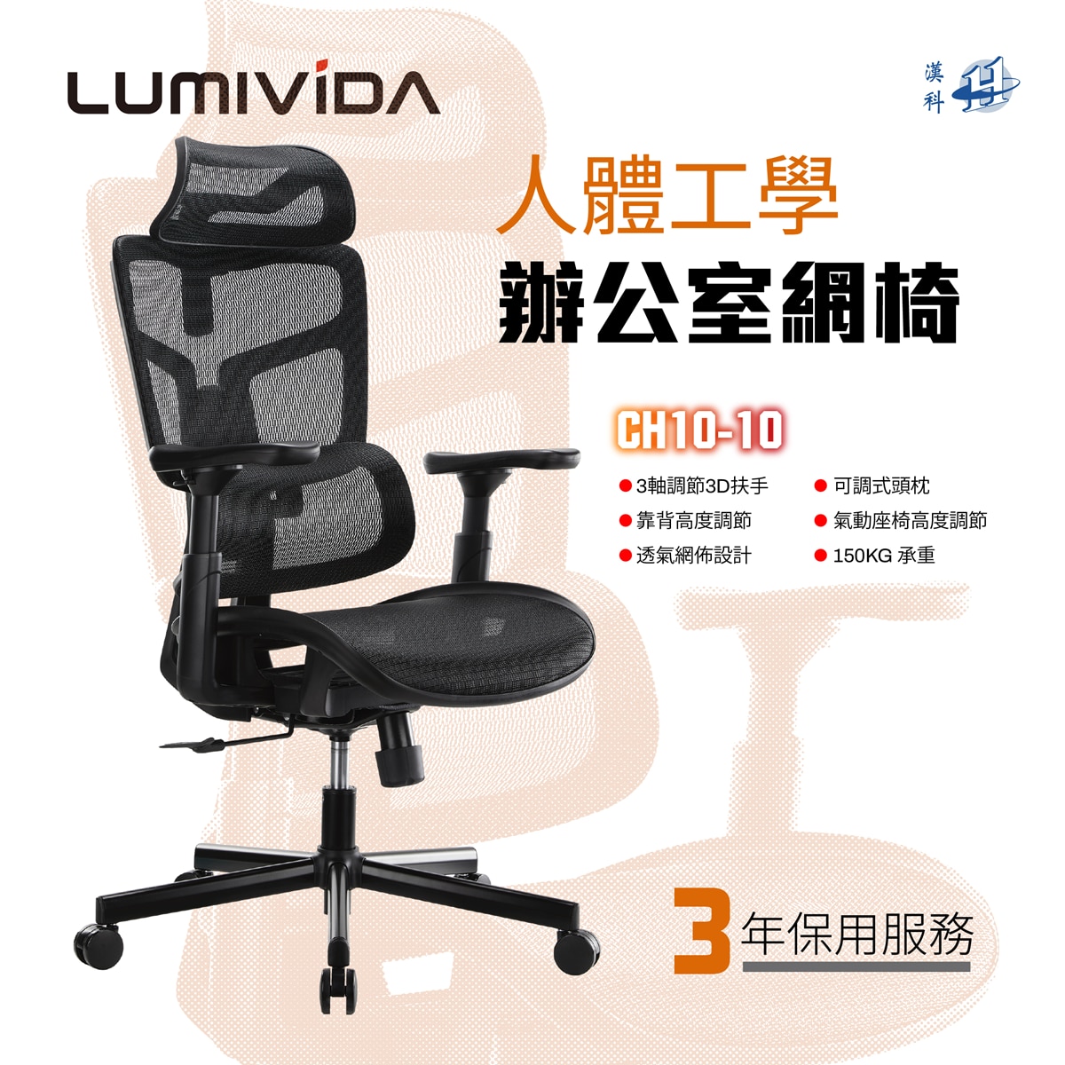 FTRHK-14007676-FRONT-zoom.png