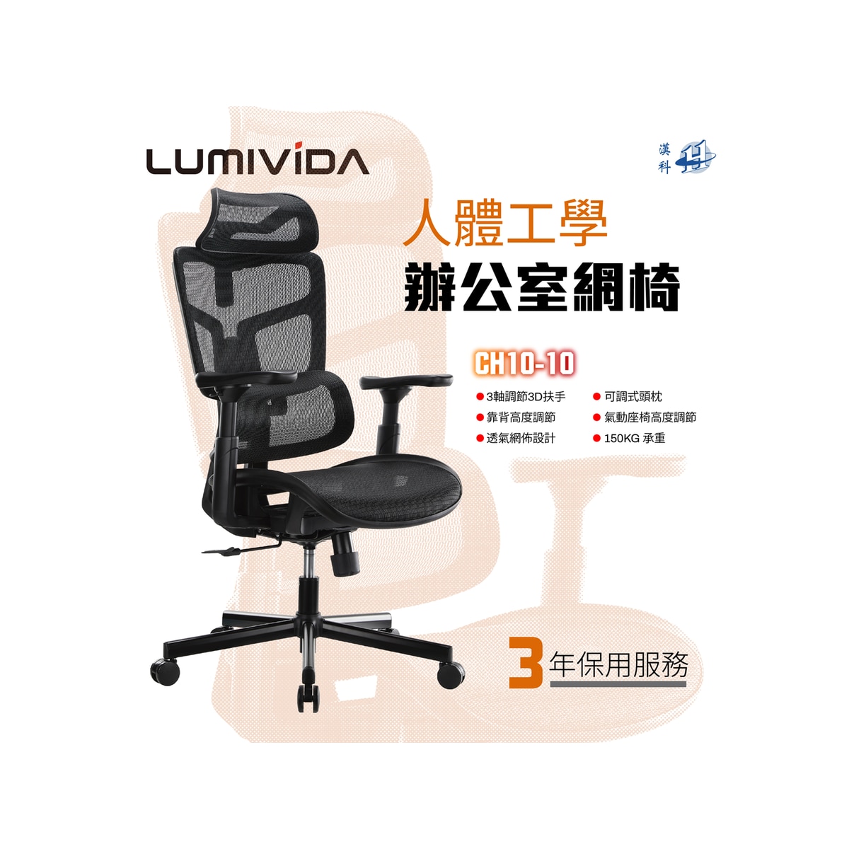 FTRHK-14007676-FRONT-zoom