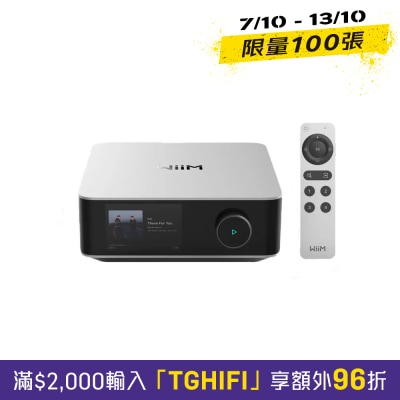WiiM Amp Ultra Flagship Streaming Amplifier image