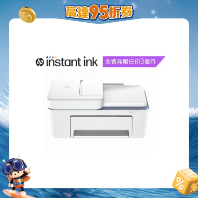 HP 惠普 - DeskJet 4332 多功能打印机