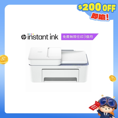 HP 惠普 - DeskJet 4332 多功能打印机