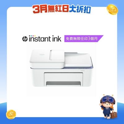 HP - DeskJet 4332 All in one printer